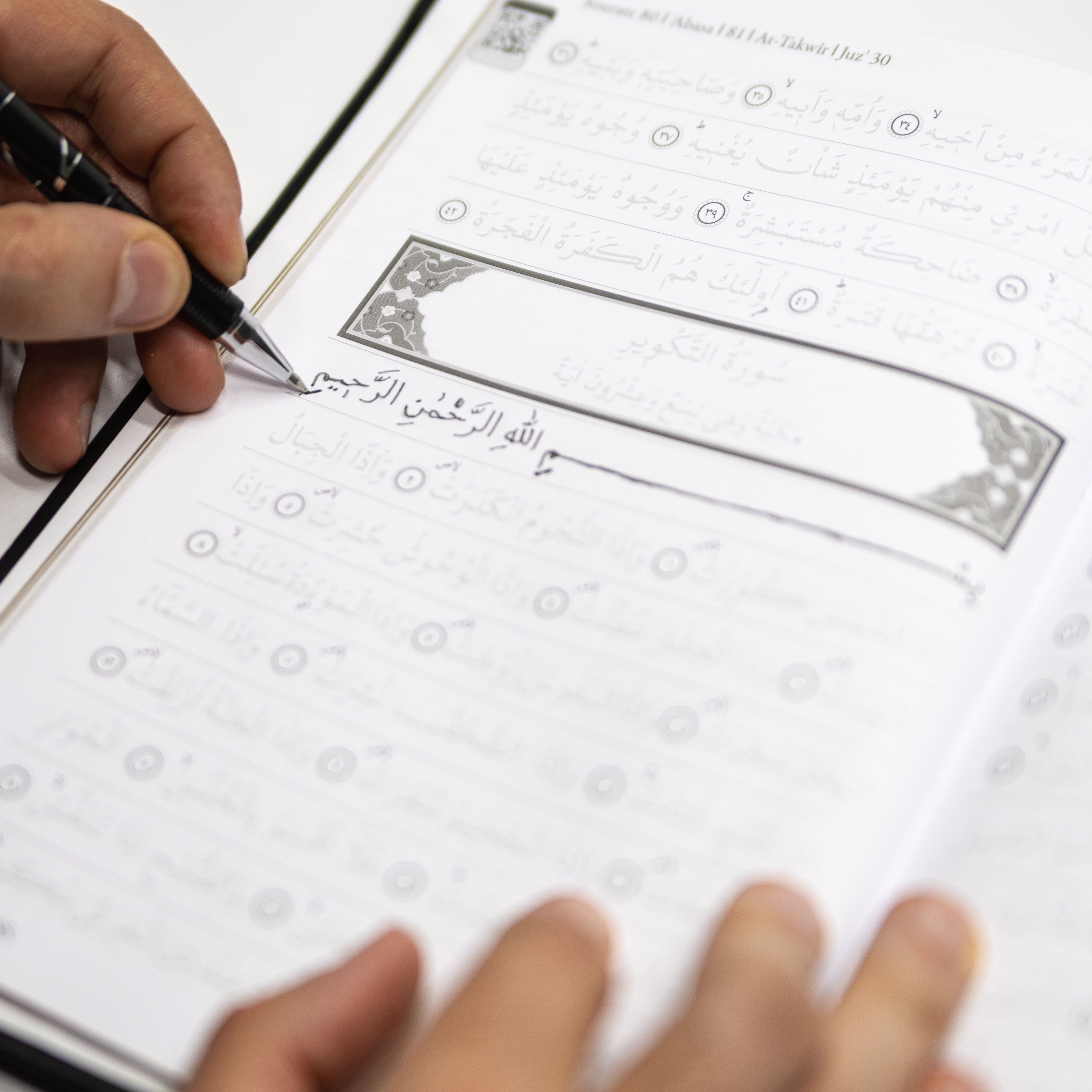 Coran à tracer & stylo effaçable